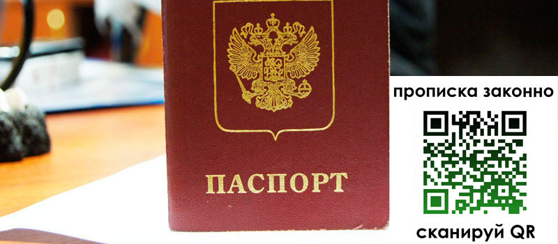 регистрация в Боре регистрация в Боре